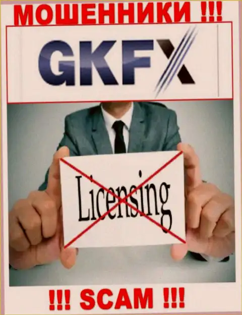 Деятельность GKFX ECN незаконна, ведь данной конторы не выдали лицензионный документ