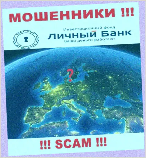 Аферисты MyFxBank Ru прячут всю юридическую информацию