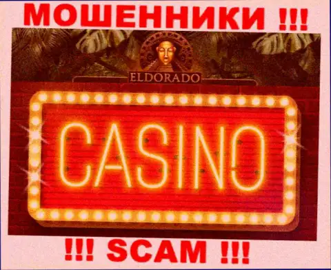 Не советуем взаимодействовать с Casino Eldorado, которые оказывают свои услуги области Casino
