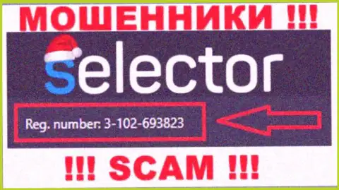 Selector Gg мошенники глобальной internet сети !!! Их регистрационный номер: 3-102-693823