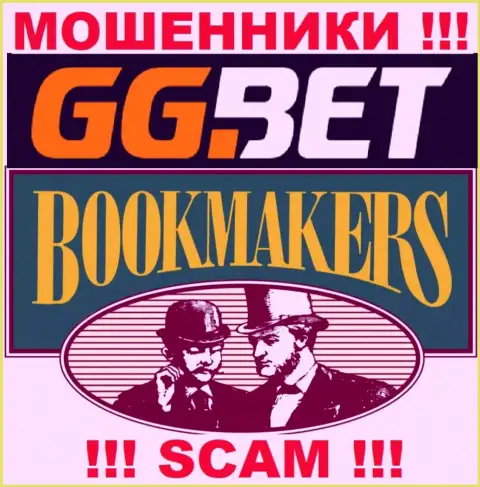 Область деятельности GGBet: Букмекер - отличный заработок для мошенников