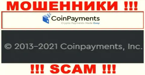 Coinpayments Inc - это контора, владеющая интернет-лохотронщиками КоинПэйментс Нет