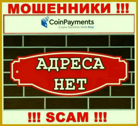 Осторожно, взаимодействовать c Coin Payments опасно - нет сведений об местоположении компании