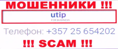 У UTIP припасен не один номер телефона, с какого именно поступит звонок вам неизвестно, будьте крайне осторожны