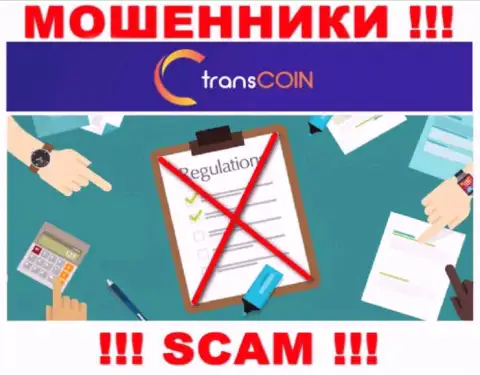 С TransCoin крайне опасно сотрудничать, так как у компании нет лицензионного документа и регулятора