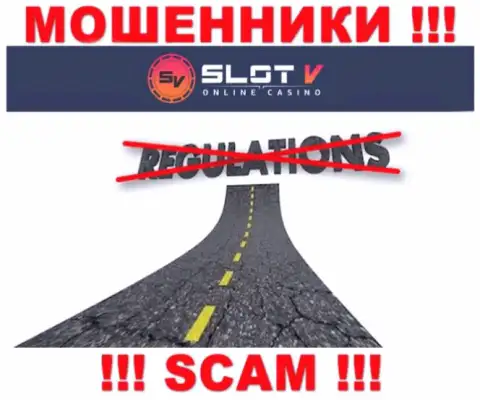 На сайте мошенников СлотВ Ком нет ни намека о регуляторе этой организации !!!