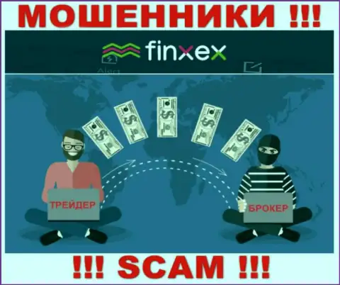 Finxex - это коварные мошенники !!! Выдуривают деньги у игроков обманным путем