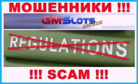 На веб-ресурсе обманщиков GMS Deluxe не говорится о их регуляторе - его просто-напросто нет