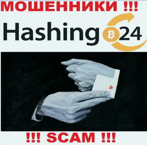 Не доверяйте интернет-мошенникам Hashing24, поскольку никакие проценты забрать обратно вклады помочь не смогут