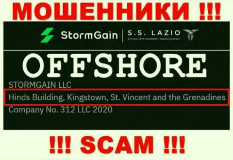 Не сотрудничайте с мошенниками StormGain - лишают денег !!! Их юридический адрес в оффшоре - Hinds Building, Kingstown, St. Vincent and the Grenadines