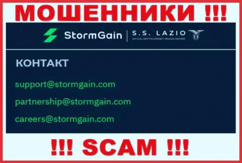 Общаться с компанией STORMGAIN LLC весьма рискованно - не пишите к ним на адрес электронного ящика !!!