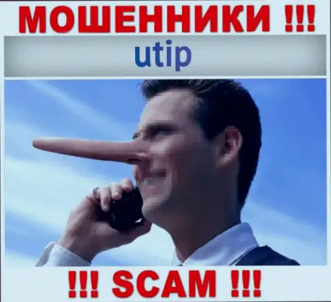 Обещание получить прибыль, увеличивая депозит в UTIP Org - это КИДАЛОВО !!!