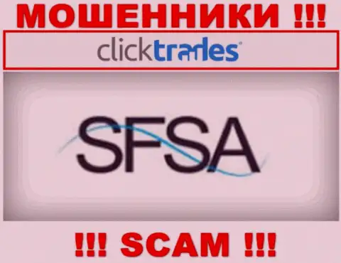 КликТрейдс беспрепятственно крадет вложенные денежные средства клиентов, поскольку его крышует шулер - Seychelles Financial Services Authority (SFSA)