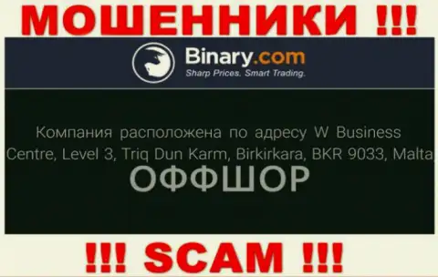 В организации Binary безнаказанно сливают финансовые активы, ведь спрятались они в офшоре: W Business Centre, Level 3, Triq Dun Karm, Birkirkara, BKR 9033, Malta