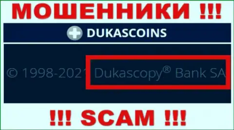 На официальном веб-портале ДукасКоин отмечено, что этой конторой владеет Dukascopy Bank SA