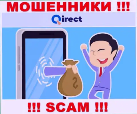 БУДЬТЕ КРАЙНЕ ОСТОРОЖНЫ !!! В организации Qirect грабят клиентов, отказывайтесь совместно работать