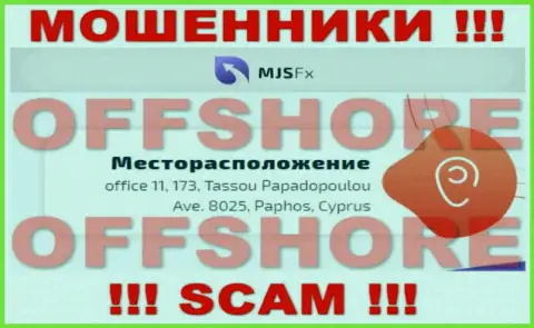 MJS FX - это МОШЕННИКИ !!! Прячутся в офшоре по адресу: office 11, 173, Tassou Papadopoulou Ave. 8025, Paphos, Cyprus и крадут депозиты клиентов