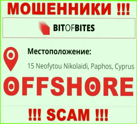 Организация Бит ОфБитес указывает на ресурсе, что расположены они в оффшоре, по адресу 15 Neofytou Nikolaidi, Paphos, Cyprus
