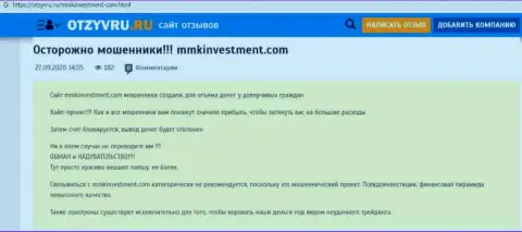 С компанией ММК Investment Вы не сможете заработать, а совсем наоборот останетесь без денежных вложений (обзор компании)