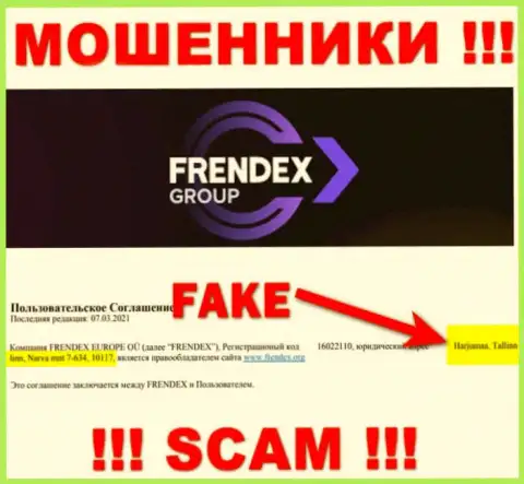 Официальный адрес FrendeX Io - это стопроцентно обман, будьте бдительны, финансовые средства им не доверяйте