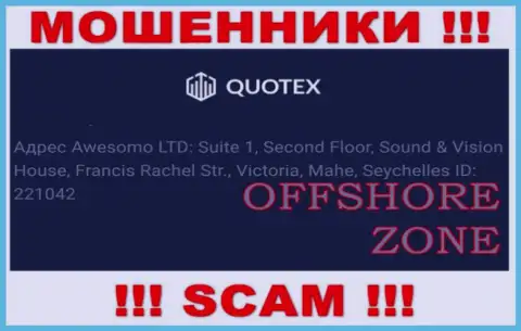 Добраться до организации Quotex Io, чтоб вырвать денежные средства невозможно, они располагаются в офшоре: Republic of Seychelles, Mahe island, Victoria city, Francis Rachel street, Sound & Vision House, 2nd Floor, Office 1