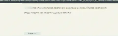 Отзыв, в котором изложен плачевный опыт совместного сотрудничества лоха с конторой Finance Ireland