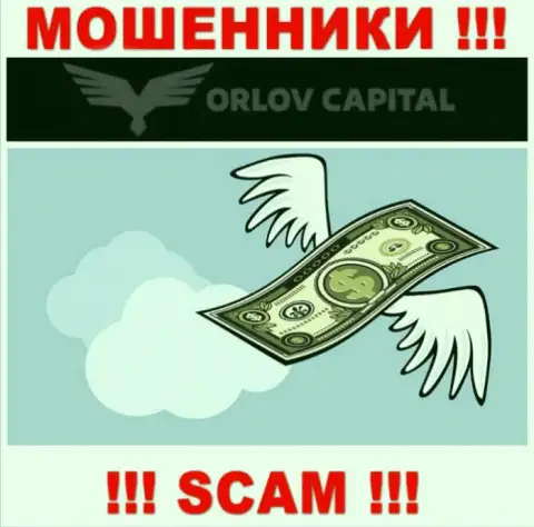 Обещание иметь доход, взаимодействуя с дилером ОрловКапитал - это ЛОХОТРОН !!! БУДЬТЕ ОЧЕНЬ ОСТОРОЖНЫ ОНИ МОШЕННИКИ