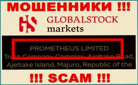 Владельцами Global Stock Markets является организация - PROMETHEUS LIMITED