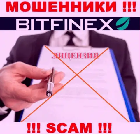 С Bitfinex лучше не совместно работать, они не имея лицензионного документа, цинично воруют депозиты у своих клиентов
