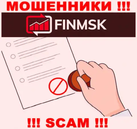 Вы не сможете откопать информацию о лицензии internet воров FinMSK Com, ведь они ее не сумели получить