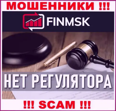 Работа FinMSK НЕЛЕГАЛЬНА, ни регулятора, ни лицензии на право осуществления деятельности нет