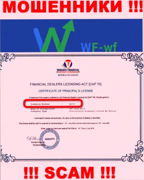 WF-WF Com - номер регистрации internet-аферистов - 58731