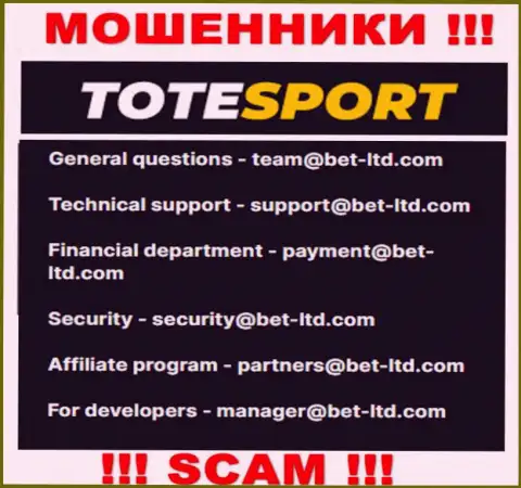 В разделе контактной информации интернет мошенников ToteSport Eu, предоставлен именно этот электронный адрес для обратной связи с ними