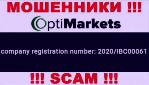 Регистрационный номер, под которым официально зарегистрирована контора Опти Маркет: 2020/IBC00061