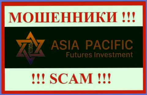 Asia Pacific Futures Investment Limited - это ВОРЫ !!! Совместно сотрудничать опасно !!!