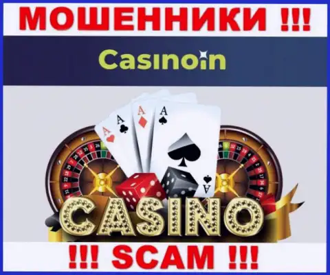 CasinoIn - это МОШЕННИКИ, промышляют в области - Casino