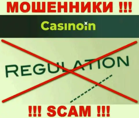 Материал о регуляторе организации Casino In не разыскать ни на их web-сервисе, ни в internet сети