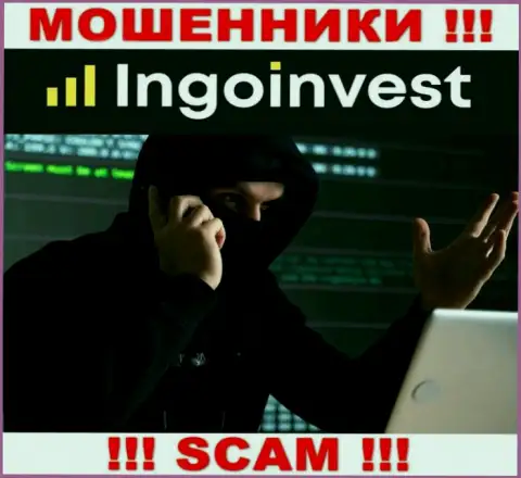 Звонят из IngoInvest - относитесь к их предложениям скептически, поскольку они ВОРЮГИ