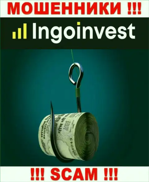 Брокерская организация IngoInvest ворует у, раскручивая биржевых трейдеров на дополнительное внесение денежных активов