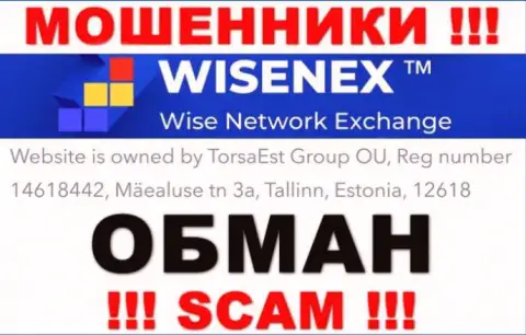 На сайте мошенников WisenEx только лишь липовая информация касательно юрисдикции