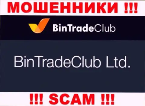 BinTradeClub Ltd - это компания, которая является юридическим лицом Bin Trade Club