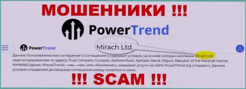 Юридическим лицом, владеющим интернет шулерами Power Trend, является Mirach Ltd