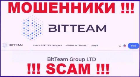 Юридическое лицо компании Bit Team - это BitTeam Group LTD