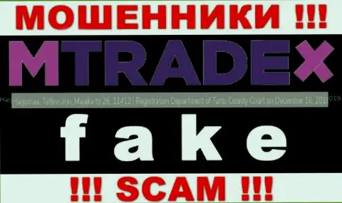MTrade-X Trade - это обычные мошенники !!! Не хотят показать настоящий адрес регистрации конторы