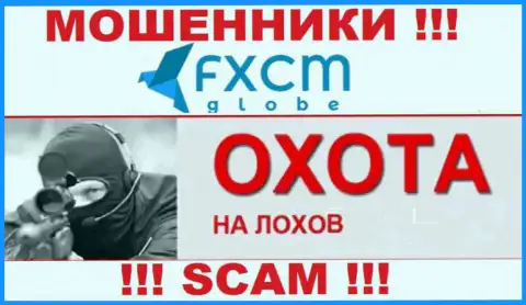 Не отвечайте на звонок с FXCMGlobe, рискуете легко угодить в ловушку данных internet-мошенников