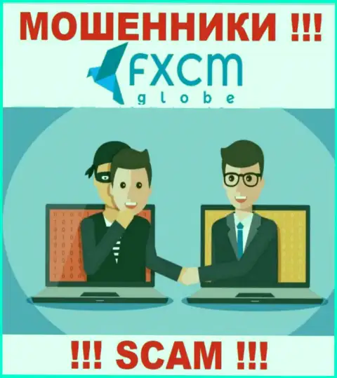 Вас склоняют internet-кидалы FXCMGlobe Com к сотрудничеству ??? Не ведитесь - ограбят