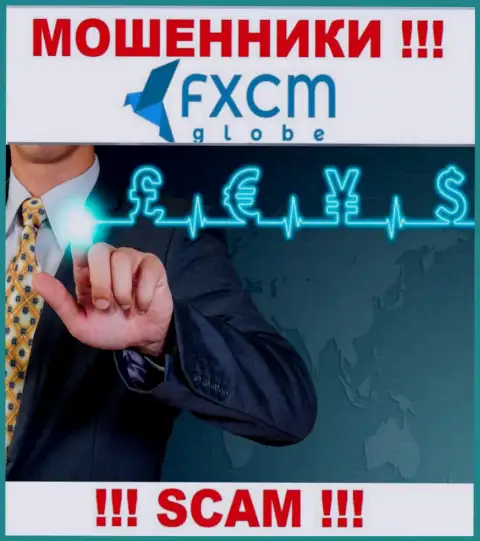 FXCM Globe заняты грабежом наивных клиентов, прокручивая свои делишки в сфере Forex