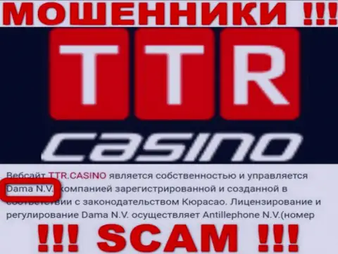 Мошенники TTR Casino написали, что именно Дама Н.В. руководит их лохотронном