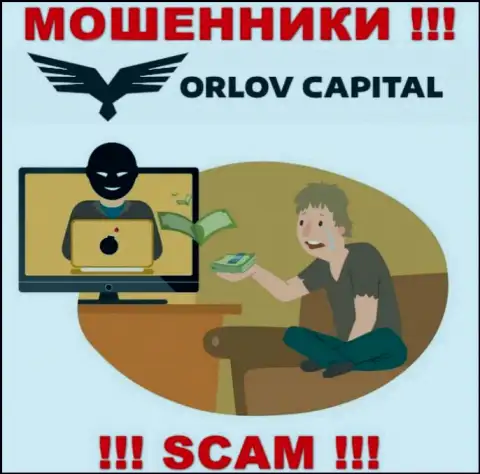 Держитесь подальше от internet мошенников Орлов-Капитал Ком - рассказывают про кучу денег, а в конечном итоге разводят