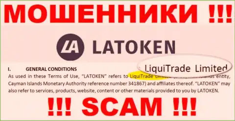 Юридическое лицо internet-обманщиков Латокен Ком - это LiquiTrade Limited, информация с информационного ресурса обманщиков